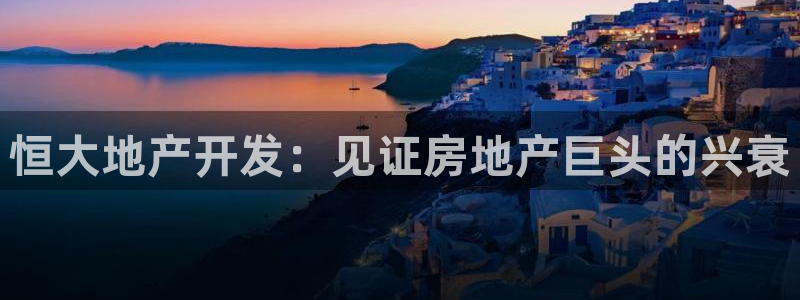 永利荟售楼处