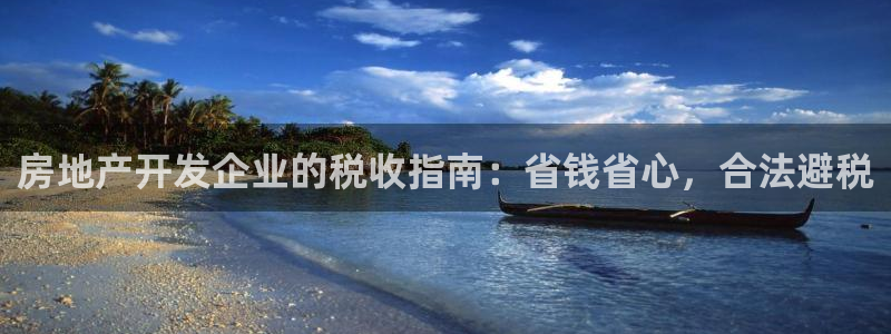 永利金文化有限公司