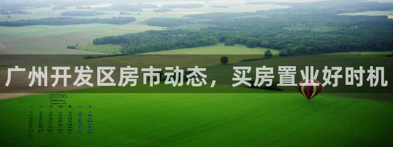 永利输送带
