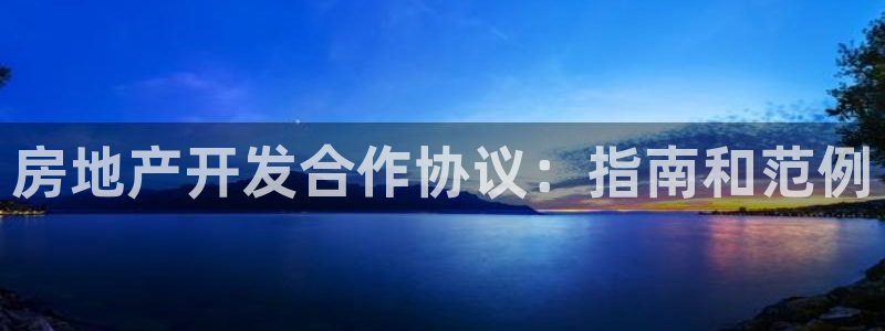 永利表业制品厂