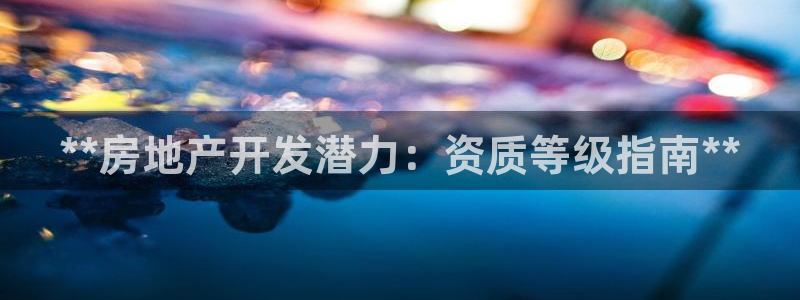 永利输的钱可以弄回来吗