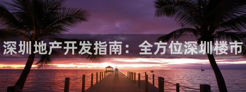 永利制带公司管理人员名单