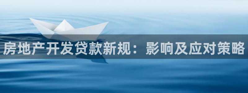 永利中国总裁