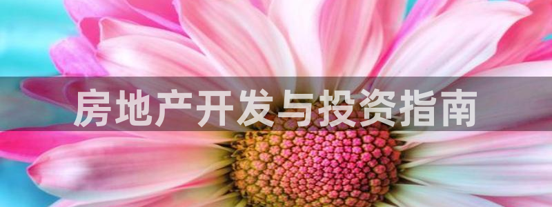 永利胶带厂