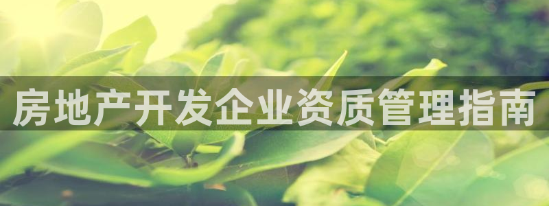 永利网是不是真的
