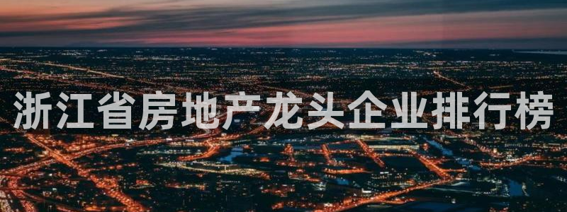 永利皮带报价查询