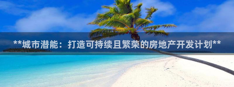 永利建材有限公司