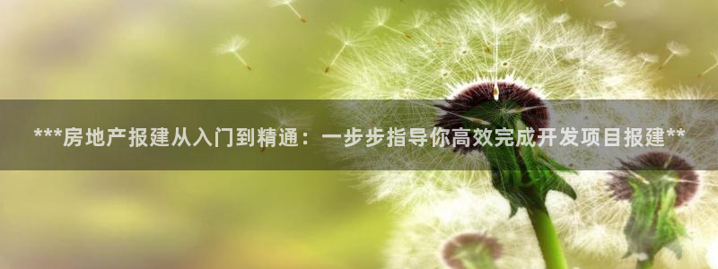 永利服装厂