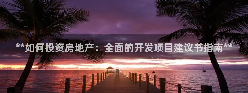 永利皮带型号说明图解