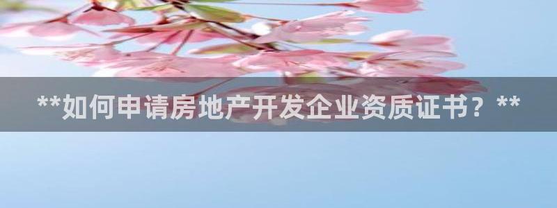 永利账号交易