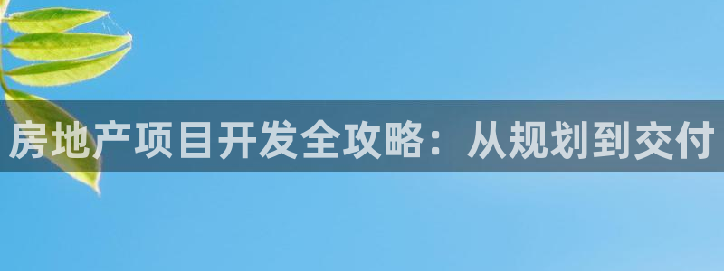 永利娱城