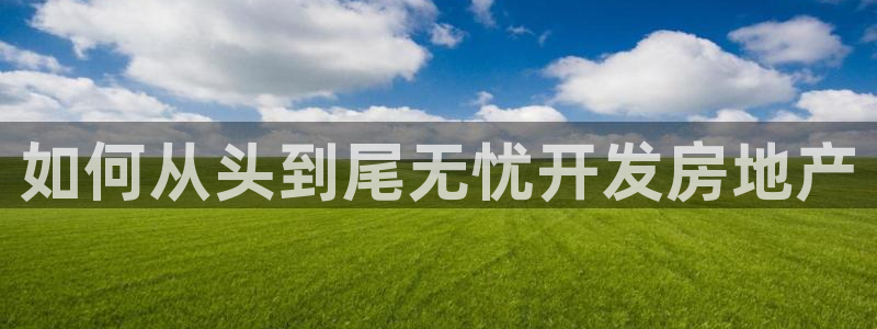 永利股份诊股