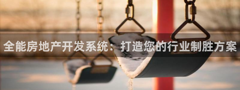 永利集团简介概况