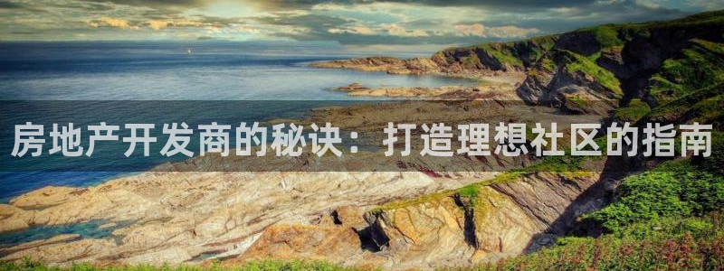 永利来织带厂