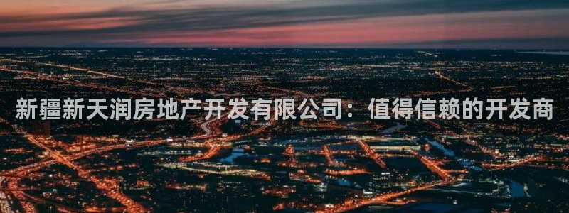 永利积分兑换