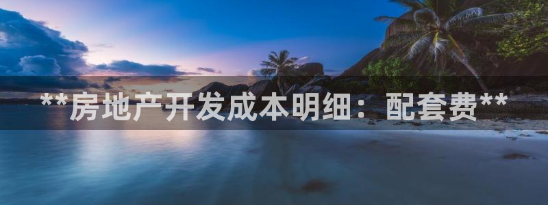 澳门 永利