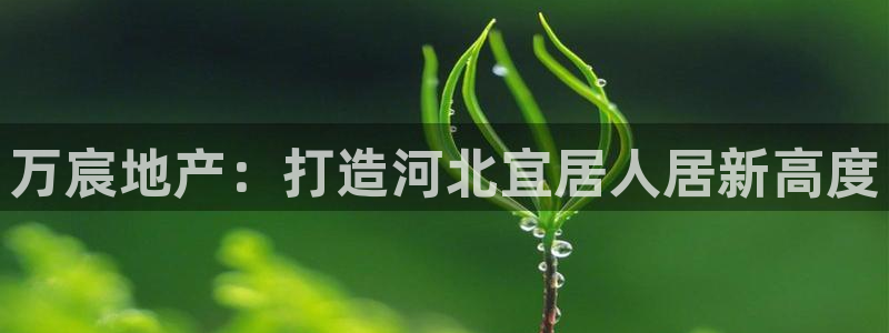 永利荟售楼处