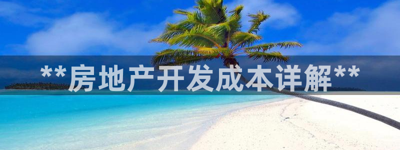 永利百货怎么样