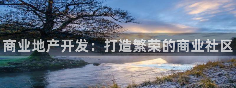永利家具厂