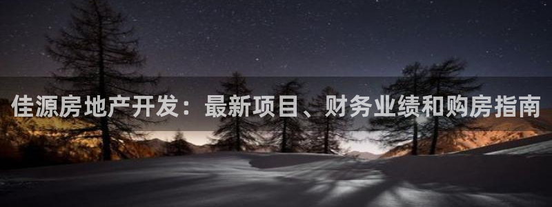 永利带业公司怎么样