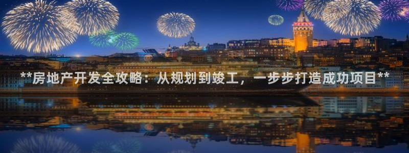 永利官网总站入口在哪