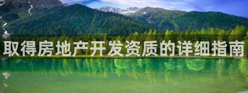 永利网会员