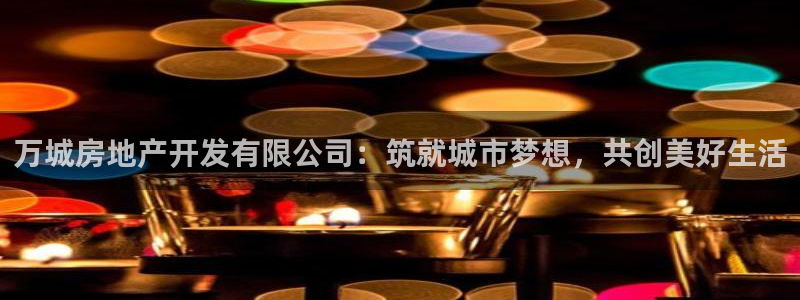 永利网输了几十万