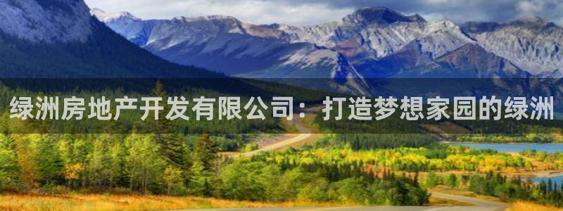 永利每月送30
