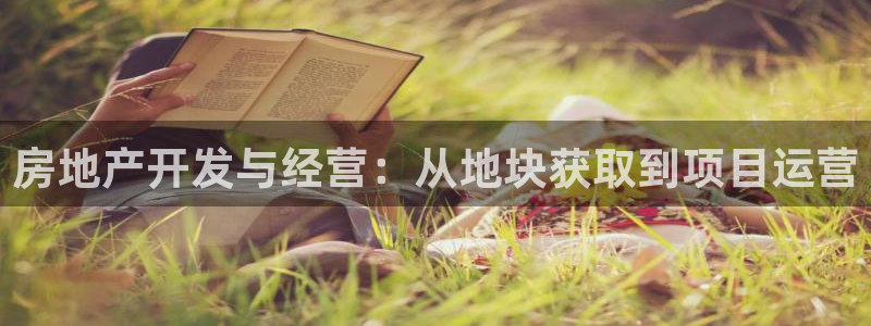 永利投资合法吗
