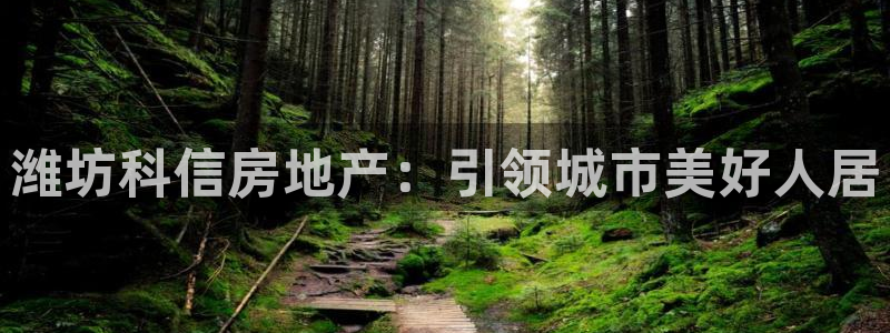 永利股份有限公司介绍