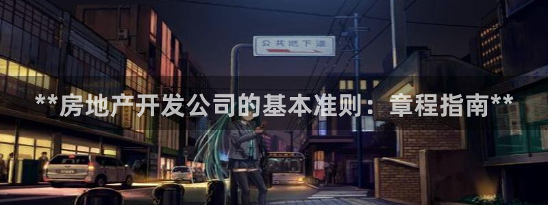 为什么永利网址打不开