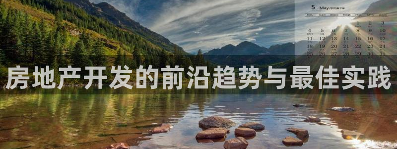 永利家具厂