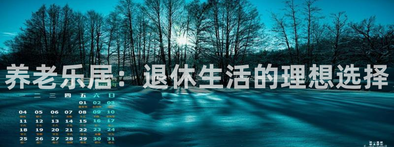 永利水泥制品厂