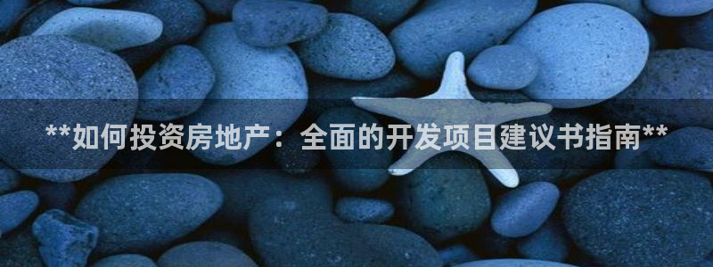 永利资管幕后老板