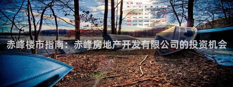 永利表业制品厂