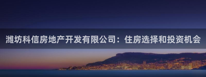 永利股份利空消息