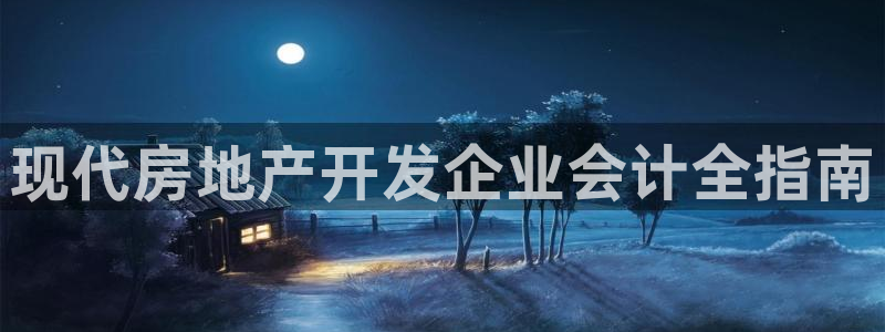 永利公司简介