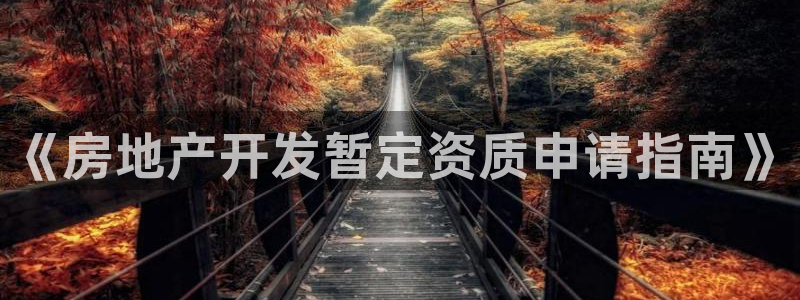 永利荟售楼处