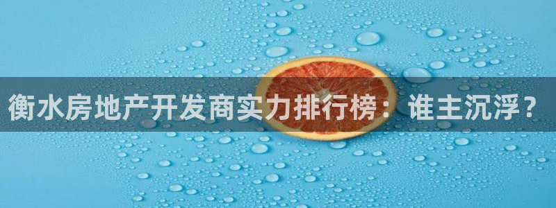 永利官网可信吗