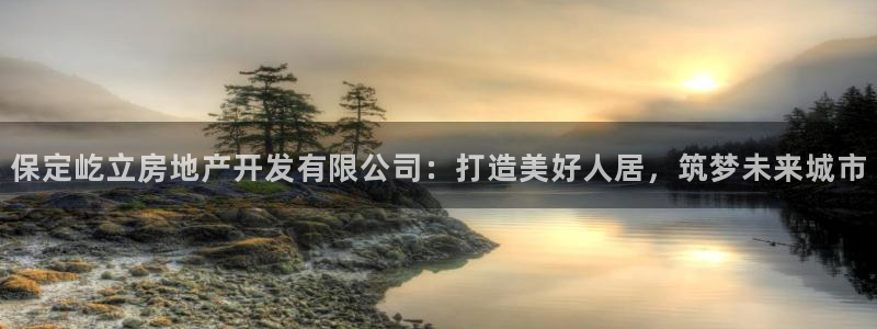 永利皮具