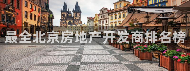 永利官网