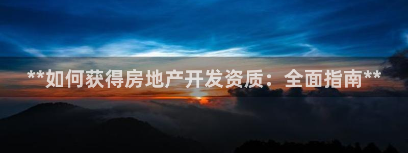 永利股票300230