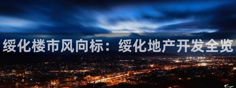 永利带业招聘
