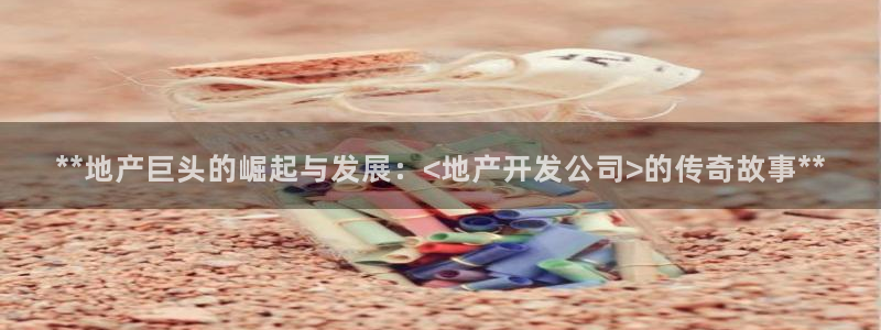 永利黄府黄立青信鸽图片