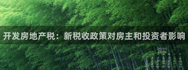 永利中国股票