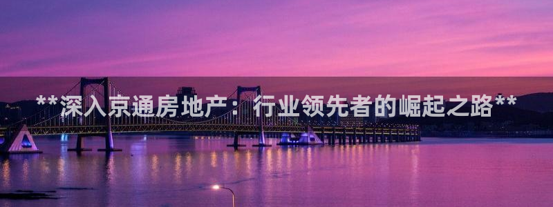 永利水泥制品厂