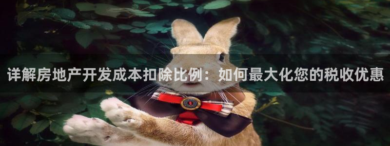永利股份今日价
