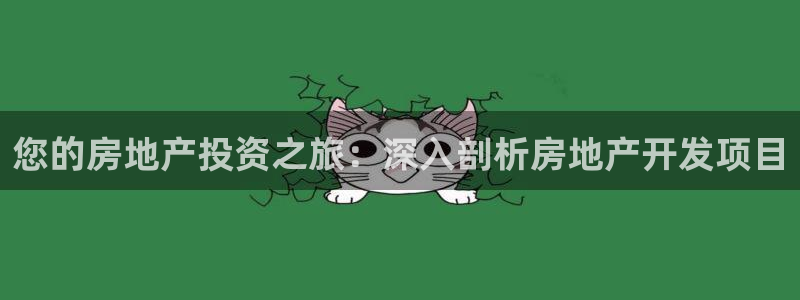 永利混凝土有限公司