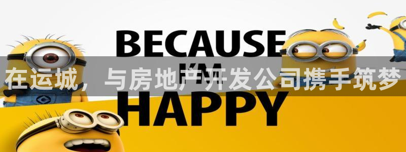 永利汇spa