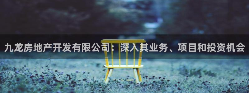 永利网9900777邀请码